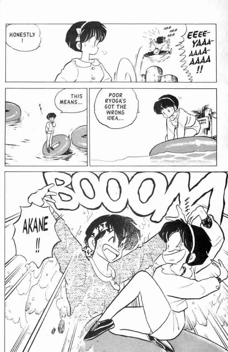 Ranma 1/2 Chapter 124 9